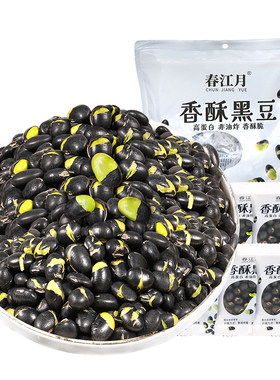 春江月香酥黑豆独立小包装