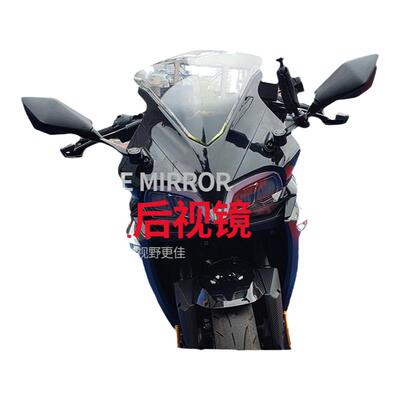 无极300rr改装可折叠后视镜