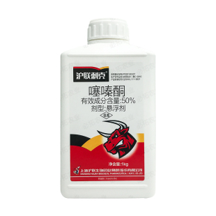 沪联刺克50%噻嗪酮杀虫剂农药稻飞虱柿子树蚧介壳虫噻嗪铜噻嗪