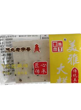 湖北武穴特产美雅桂花芝麻云片糕