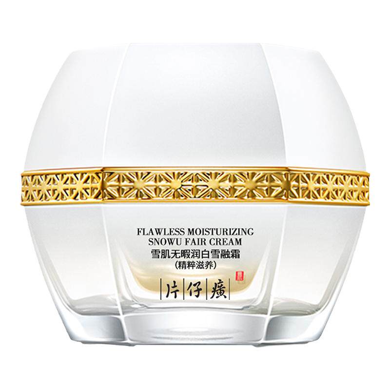 美白淡斑水乳套装官方正品