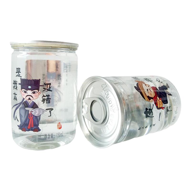 口杯酒白酒整箱小酒浓香型150ml8瓶白酒纯粮食酒口粮小瓶白酒