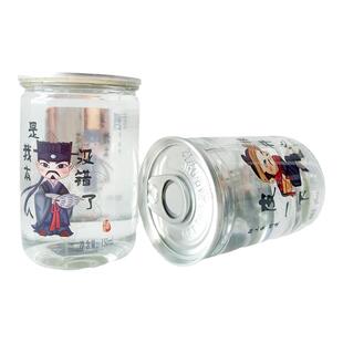 口杯酒白酒整箱小酒浓香型150ml8瓶白酒纯粮食酒口粮小瓶白酒