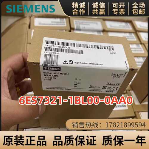 议价6ES7 321-1BLOO-OAAO西门子32D数字量输入模块6ES7321-1BL00-