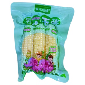 云南西双版纳糯苞谷真空装小花糯