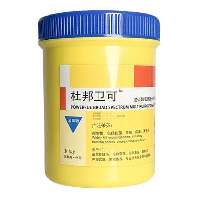 杜邦卫可宠物消毒剂猫咪狗狗除菌