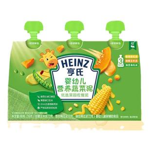 【25年产】亨氏 (Heinz)佐餐泥72g*3袋 宝宝婴儿营养辅食鱼泥肉泥