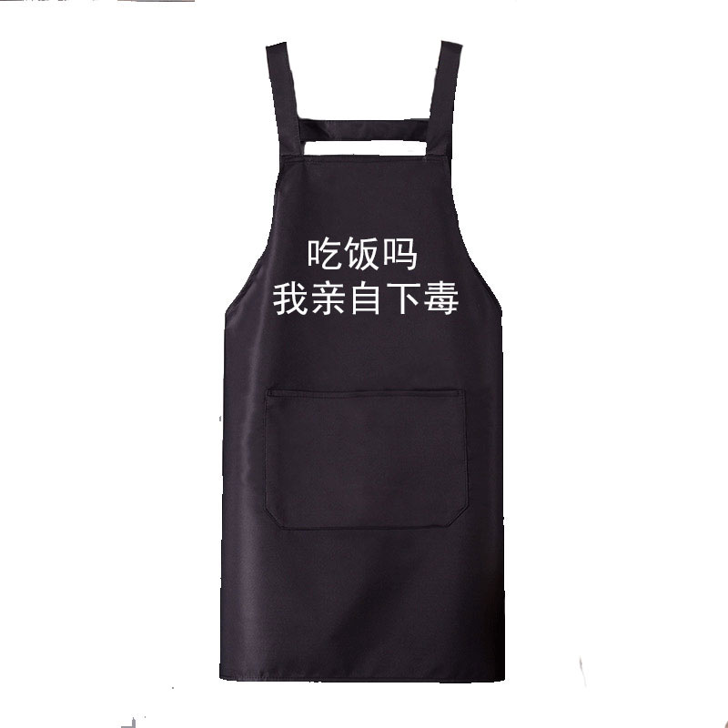 新款创意围裙女厨房网红防水油加肥加大加长个性印字logo围腰定制