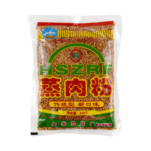 湖北黄石特产五香蒸肉米粉200g袋粗粉原味无盐家用蒸猪肉排骨调料