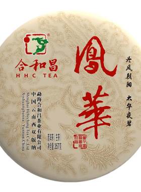 古树普洱生茶合和昌云南