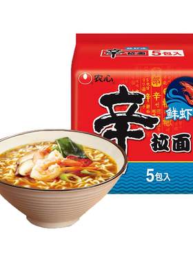 韩国农心辛拉面鲜虾味泡面袋装方便面多连包懒人速食拉面夜宵煮面
