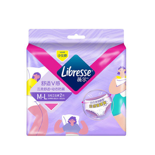 【天猫U先】薇尔安睡裤M-L码2条蓬蓬裤少女裤贴合超薄防漏夜用rc