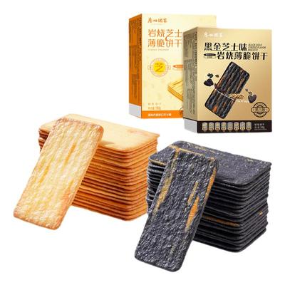 广州酒家芝士薄脆饼干岩烧味