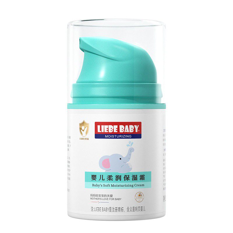 利贝婴儿柔润滋润保湿霜