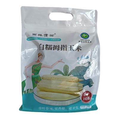 云南拇指小玉米宝宝甜糯雨林情怀