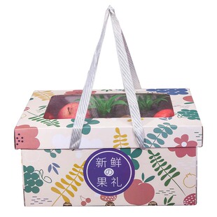 透明盖水果礼盒包装盒空盒子高档通用香梨蜜瓜混搭8-12斤装礼品盒