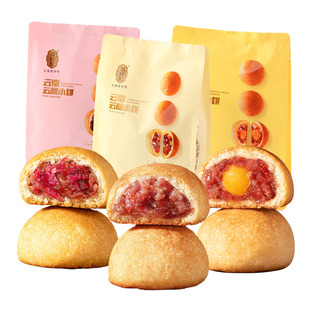 潘祥记月饼中秋节送礼滇式月饼云南宣威蛋黄火腿月饼云腿月饼礼盒