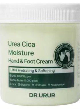 韩国dr.urur足霜保湿滋润嫩脚跟
