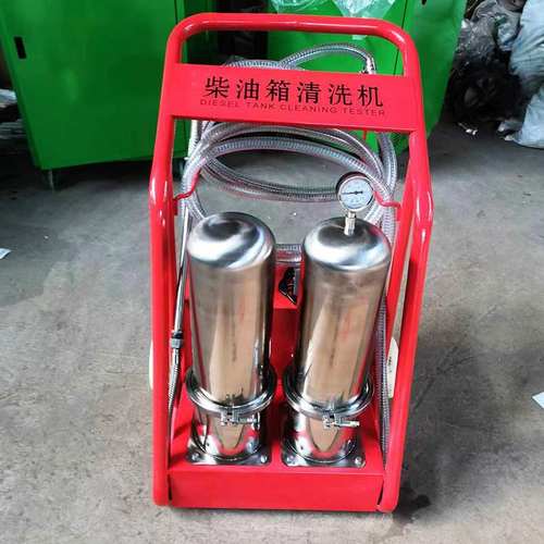 定制柴油车清洗油箱杂质清洗机 清洗油箱清洗机 便携式油箱清洗机