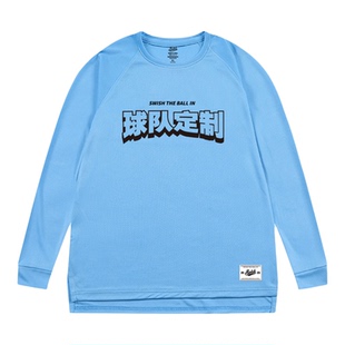 Swish个性定制diy印字印图案美式篮球训练服长袖t恤男速干投篮服