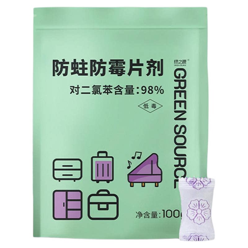 绿之源防霉防蛀片剂家用衣柜强效