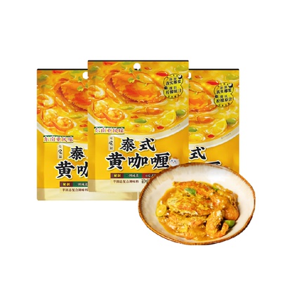 日食记泰式黄咖喱酱70g×3袋微辣