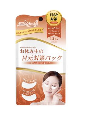 Whitefeather日本进口眼袋贴