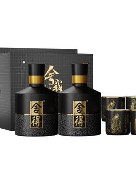 舍得酒智慧名人版52度100ml