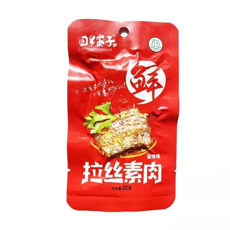 清真回乡寨子拉丝素肉