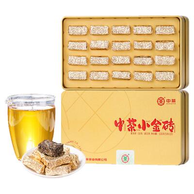 中茶普洱茶叶小金砖生普100g(5g*20)云南勐海高端茶铁盒装