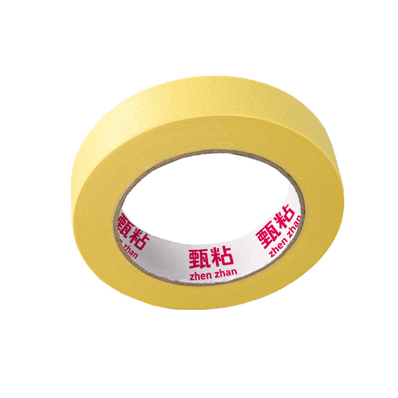 甄粘黄色美纹纸不留胶可撕式胶布