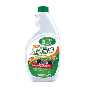 特价促销绿叶爱生活重油污净3瓶3喷头厨房油烟机去油不刺鼻500ml