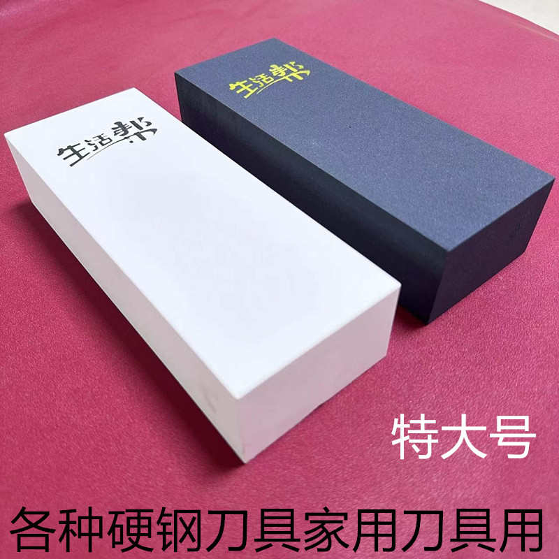 1000目特大号白刚玉磨刀石家用双面油石底座架子粗磨细磨600目