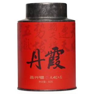 昌兴记天姥红茶2025年新茶丹霞养胃自己喝茶叶工夫一级送礼老丈人