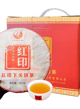 7片生普下关沱茶2013年红印泡饼