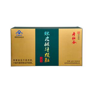 寿仙谷铁皮枫斗颗粒90包调节免疫力抗疲劳铁皮石斛官方旗舰店正品