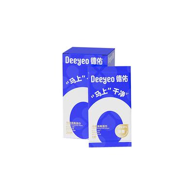 德佑灭活hpv擦马桶消毒湿巾免洗