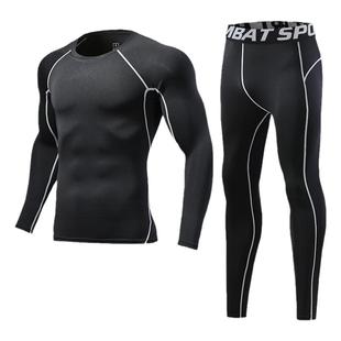 儿童篮球服男童紧身衣训练服春秋运动套装打底足球速干衣男孩健身