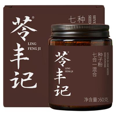 苓丰记七合一混合种子粉美毛护关