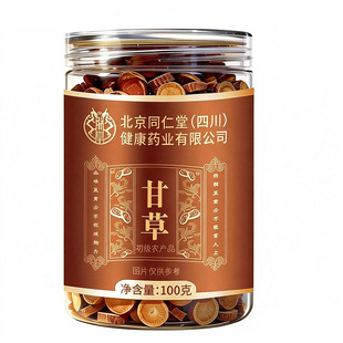 甘草中药材正品片泡水喝内蒙红皮甘草大片止咳化痰旗舰店养菊花茶