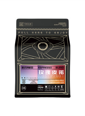 Punchline玫瑰皮诺意式咖啡豆250