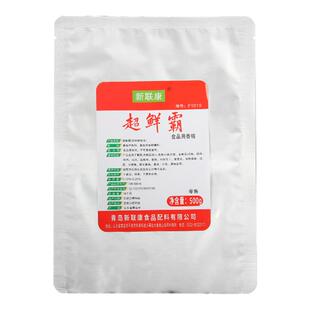 新联康超鲜霸呈味核苷酸二钠高倍鲜味剂牛肉汤羊肉米线商用增鲜剂