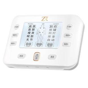 家用多功能按摩贴针灸电疗仪颈椎腰部背部经络疏通脉冲理疗按摩器