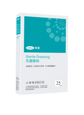 可孚新生婴儿防水肚脐贴护脐洗澡