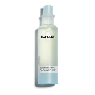 悦芙媞舒缓保湿水乳套装退红补水护肤品乳液爽肤水敏感肌修护维稳