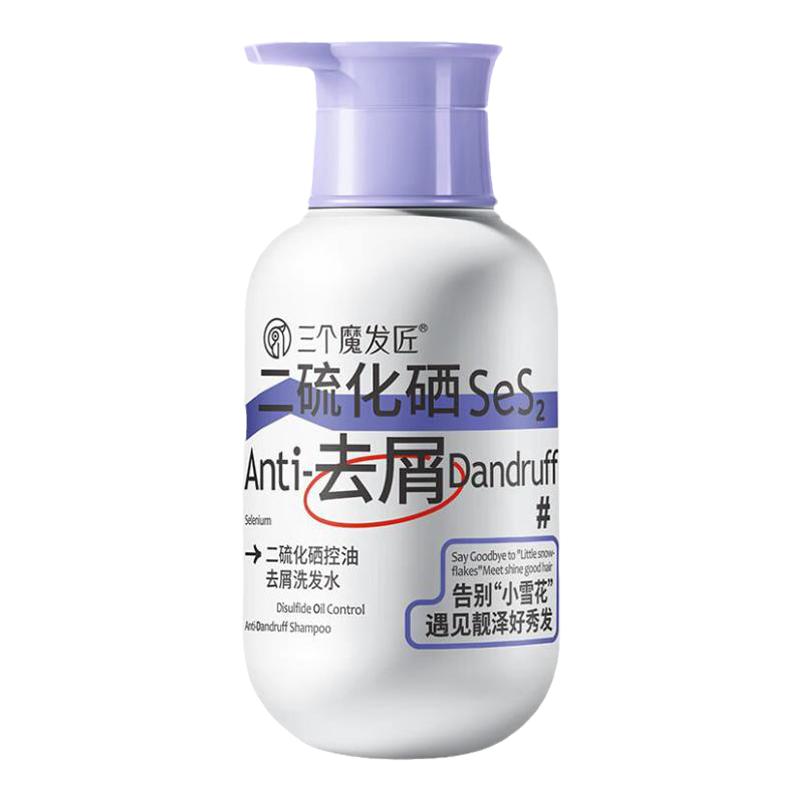 三个魔发匠二硫化硒洗发水控油