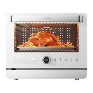 edenpure宜盾普微蒸烤炸一体机三合一台式家用电蒸烤箱微波炉