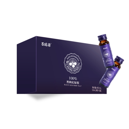百瑞源枸杞丨红黑枸杞原浆礼盒400ml*4盒 宁夏鲜杞官方旗舰店送礼