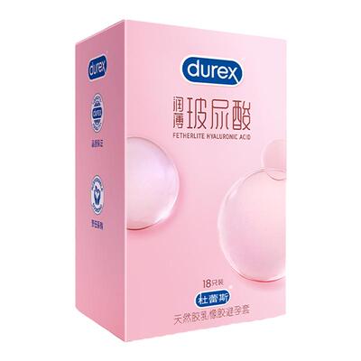 【百亿补贴】杜蕾斯玻尿酸避孕套超薄天然胶乳橡胶避孕套润薄成人