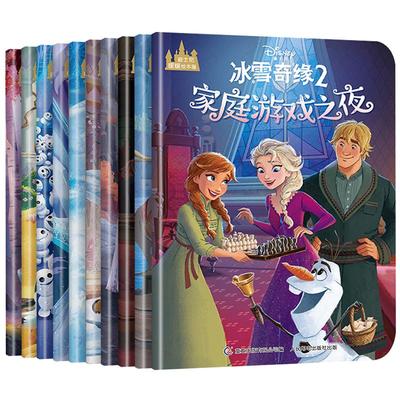 正版 迪士尼暖暖绘本屋冰雪奇缘套装5册 冰雪奇缘故事书幼儿园儿童读物图书4-7幼儿绘本阅读亲子迪士尼艾莎安娜公主故事书 童趣